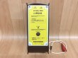 画像1: 長谷川電機工業 検電器チェッカー (1)