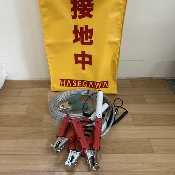 画像1: 長谷川電機工業 アースフックセットEGキャッチ (1)