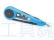 画像1: 長谷川電機工業電気自動車用検電チェッカ 「 EV volcheck 」 (1)