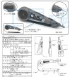 画像3: 長谷川電機工業電気自動車用検電チェッカ 「 EV volcheck 」 (3)