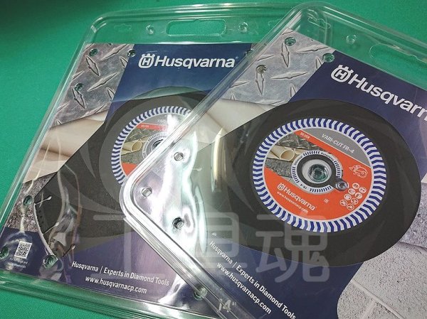 画像2: ハスクバーナFR-4マルチダイヤモンドブレード (2)