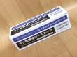 画像1: ヘルメチック シールテープ (1)
