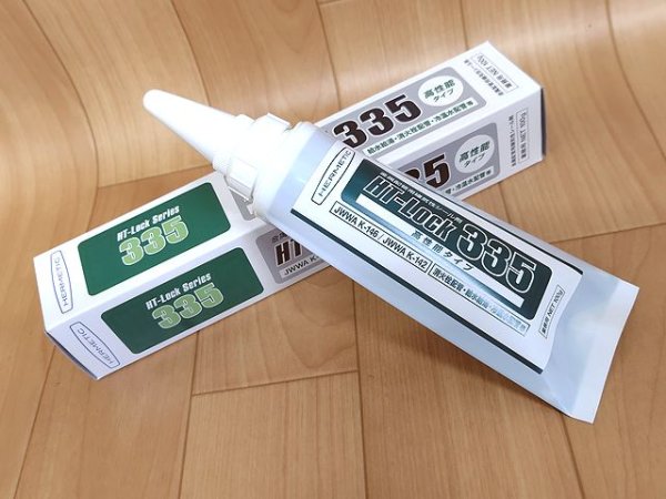 画像1: ヘルメチック 金属配管用嫌気性シール剤 (1)