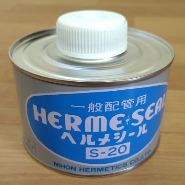 画像1: 日本ヘルメチックスヘルメシール (1)