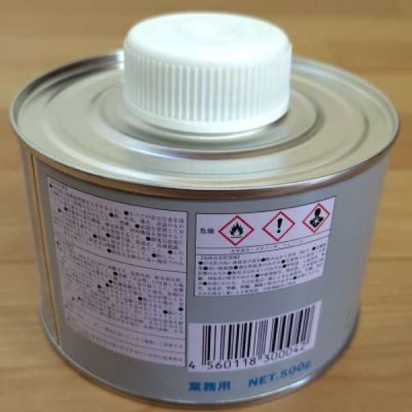 画像2: 日本ヘルメチックスヘルメシール (2)