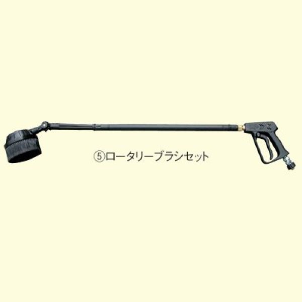 画像1: ホンダ高圧洗浄機用ロータリーブラシセット 【お振込み・直送品・日時指定不可】 (1)