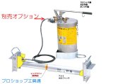 ホーシン - プロショップ工具魂 ホーシン - プロショップ工具魂