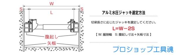 画像2: ホーシン アルミ水圧ジャッキ【お振り込み・メーカー直送品・運賃別途お見積もり】 (2)