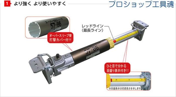 画像2: ホーシン スーパーSSジャッキ標準タイプ【送料別途お見積もり】 (2)