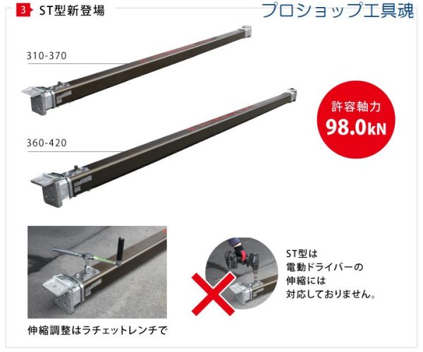 画像4: ホーシン スーパーSSジャッキ標準タイプ【送料別途お見積もり】 (4)