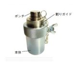 REX レッキス工業 RBチューブカッタ替刃