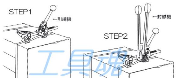 画像4: イチネンアクセス封緘機 (4)
