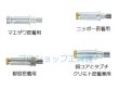 画像1: 板橋機械工業ポリコア・インサート用挿入棒 (1)