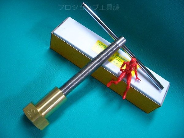 画像1: 板橋機械工業 VP用ハンディドリル (1)