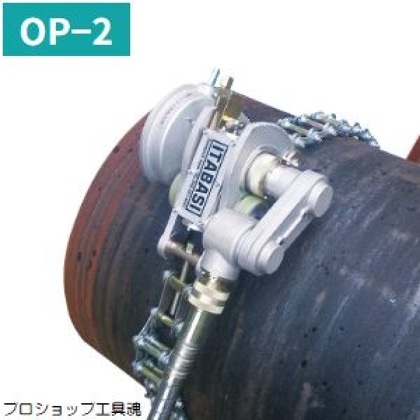 画像1: 板橋機械オートパイプカッター (1)