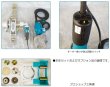 画像2: 板橋機械オートパイプカッターNS/GX形75〜450用 (2)