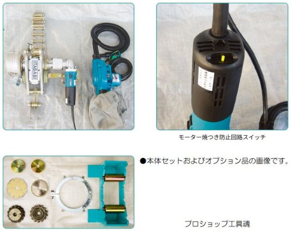 画像2: 板橋機械オートパイプカッターNS/GX形75〜450用 (2)