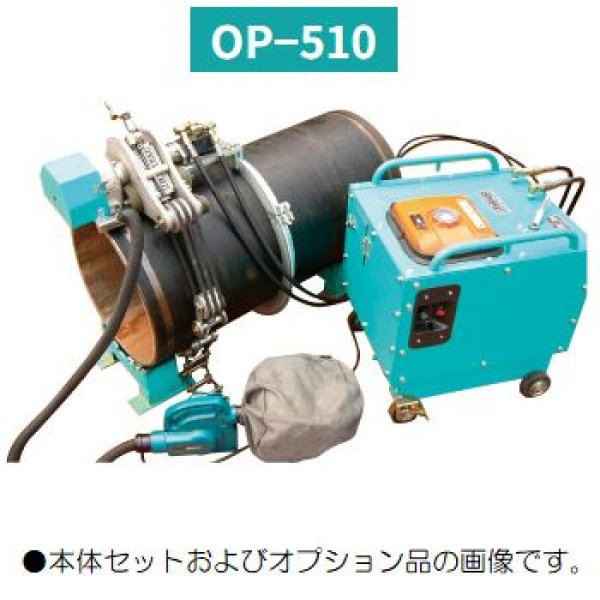 画像1: 板橋機械オートパイプカッター (1)