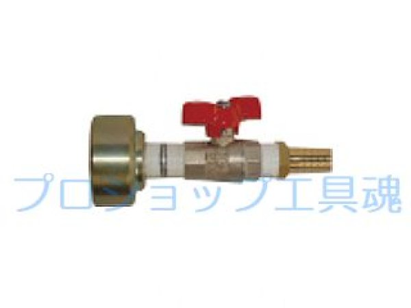 画像1: 板橋機械工業リトルボーイ用水抜きコック30/ 25/20mm (1)