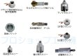 画像1: 板橋機械フロンティア用部品 (1)