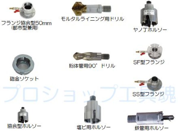 画像1: 板橋機械フロンティア用部品 (1)