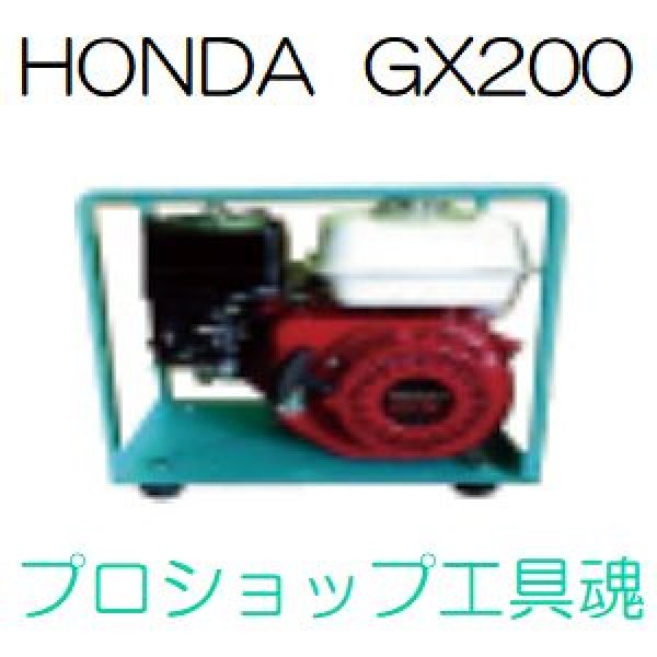 画像1: ITABASHI板橋機械工業穿孔機4型、穿孔機5型用エンジン (1)