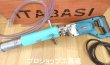画像1: 板橋機械工業所 電ドル式不断水穿孔機（リトルボーイ本体） (1)