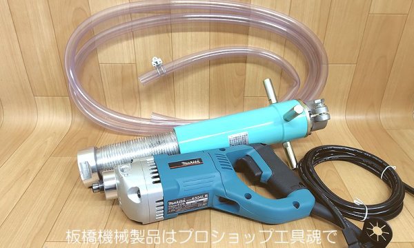画像5: 板橋機械工業所 電ドル式不断水穿孔機(リトルボーイ本体) (5)