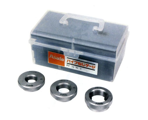 画像2: アサダ パイプねじゲージセット1/2"〜1" (2)