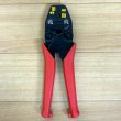 画像1: ロブテックスミニ圧着工具 (1)