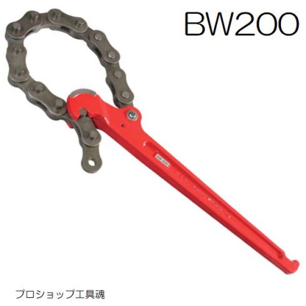 画像1: ヒット商事ボーリングレンチ (1)