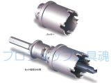 RIDGID リジッド ホールカッター HC-450 57602通販プロショップ工具魂