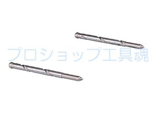画像2: ミヤナガメタルボーラー350A/500A用センターピン(超硬付) (2)