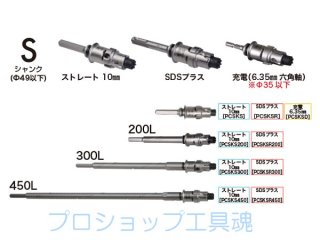 切削・穴あけ - プロショップ工具魂 (Page 7) 切削・穴あけ - プロショップ工具魂 (Page 7)