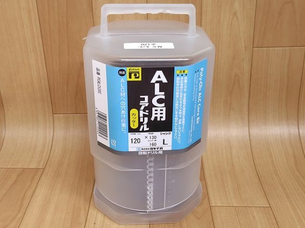 画像2: ミヤナガALC用カッターのみ (2)