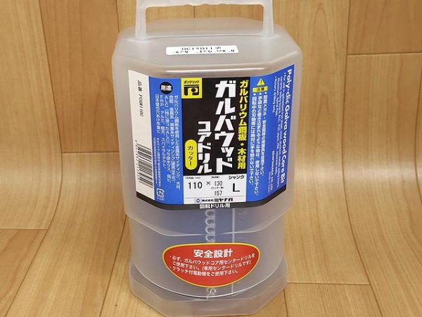 画像1: ミヤナガ ガルバウッドコアドリルカッター (1)