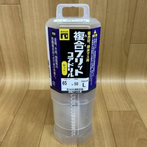 ミヤナガハイブリッドコア80∅70∅2個組 ミヤナガハイブリッドコア80∅70∅2個組 - メルカリ