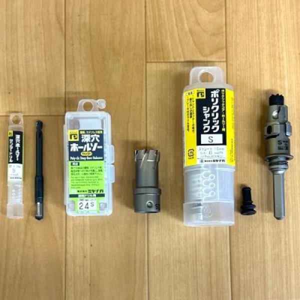 画像1: ミヤナガ深穴ホールソーセット (1)