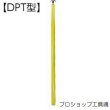 画像1: マイゾックス間隔検測桿楕円タイプ (1)