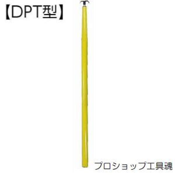 画像1: マイゾックス間隔検測桿楕円タイプ (1)
