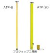 画像1: マイゾックス12m10段逆目盛検測桿 (1)