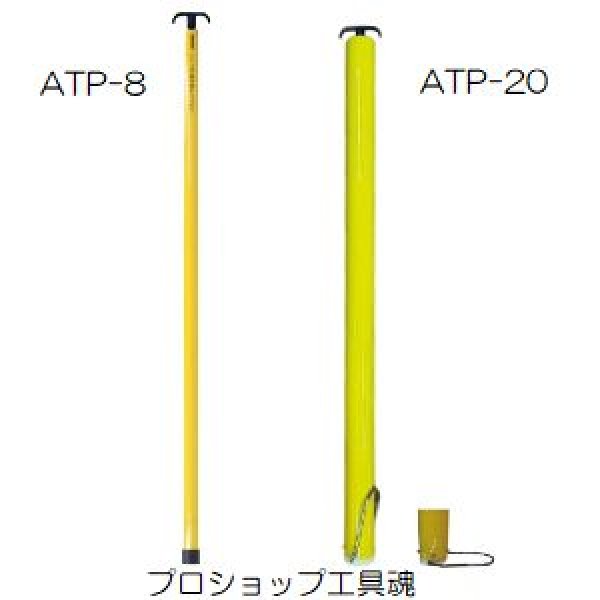 画像1: マイゾックス12m10段逆目盛検測桿 (1)