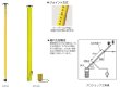 画像2: マイゾックス12m10段逆目盛検測桿 (2)