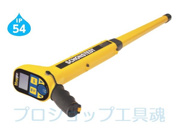 画像2: マイゾックスマグネチックロケーターMaggie (2)