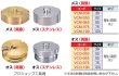 画像2: 築地製作所衛生キャップ真鍮製 (2)