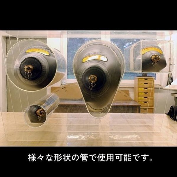 画像5: カンツールLAMPEクッションφ400〜1000mm(異形管にも対応)止水プラグ【代引き不可】 (5)