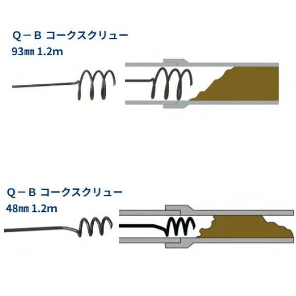 画像1: カンツール Q-Bコークスクリュー (1)