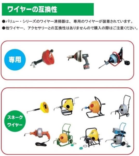 画像3: カンツール バリューハンド φ8mm×7.6m (3)