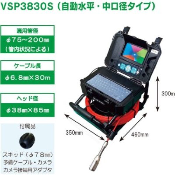 画像1: カンツールバリュースコープPro 【お振込み・メーカー直送品】 (1)