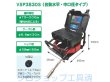 画像2: カンツールバリュースコープPro 【お振込み・メーカー直送品】 (2)